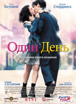 Один день / One Day (2011) BDRip-AVC...<wbr>