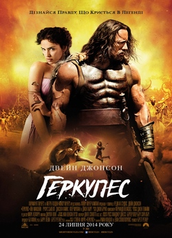 Геркулес / Hercules (2014) BDRip-AVC...<wbr>