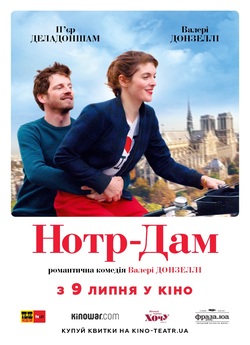 Нотр-Дам / Notre Dame (2019) BDRip-AVC