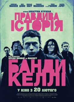 Правдива історія банди Келлі / True...