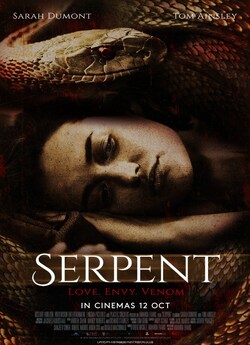 Змія / Serpent (2017) BDRip