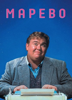 Маячня / Марево / Неочікуваний<wbr> удар /...