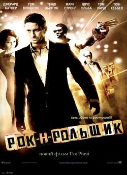 Рок-н-рольщи<wbr>к / RocknRolla (2008) BDRip...