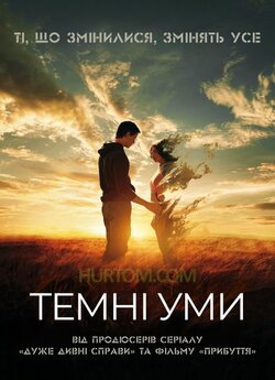 Темні уми / The Darkest Minds (2018)...