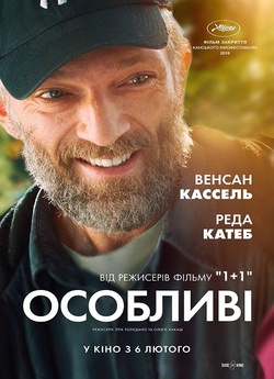 Особливі / Hors normes (2019) BDRip-AVC...<wbr>