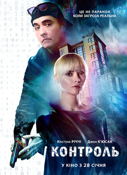 Контроль / Distorted (2018) BDRip-AVC...<wbr>