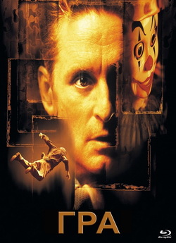 Гра / The Game (1997) WEBDLRip-AVC<wbr>...