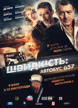 Швидкість: Автобус 657 (Пограбуванн<wbr>я) /...