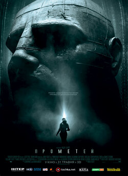Прометей / Prometheus (2012) BDRip-AVC...<wbr>