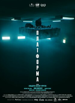 Платформа / El hoyo (2019) WEBDLRip-AVC<wbr>