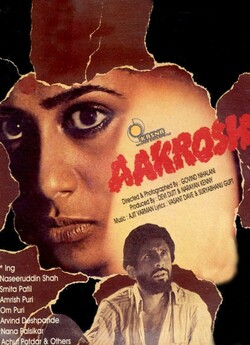 Крик пораненого / Aakrosh (1980)...