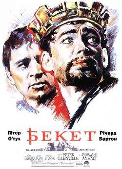 Бекет / Becket (1964) BDRip