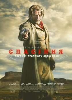 Спасiння / The Salvation (2014)...