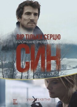 Син / Mon garçon (2017) BDRip-AVC...<wbr>