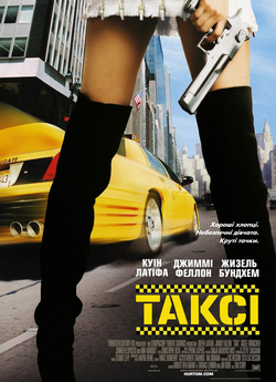 Таксі / Taxi (2004) WEBDLRip-AVC<wbr>...