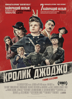 Кролик Джоджо / Jojo Rabbit (2019)...
