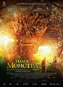 Голос монстра / A Monster Calls (2016)...