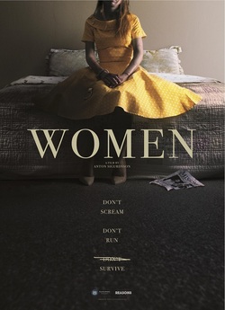 Викрадач жінок / Women (2021) WEBDLRip-A..<wbr>.