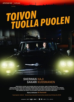По той бік надії / Toivon tuolla puolen...