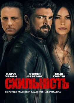 Схильність / Bent (2018) BDRip Ukr/Eng