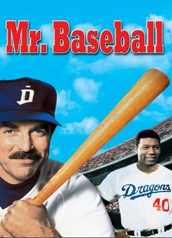 Містер бейсбол / Mr. Baseball (1992)...