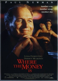 Там, де гроші / Where the money is...