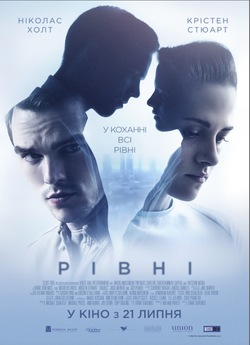 Рівні / Equals (2015) BDRip-AVC Ukr/Eng...