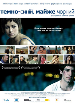Темно-синій,<wbr> майже чорний / Azuloscuroca<wbr>...