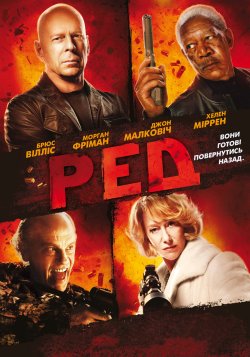 РЕД / RED (2010) WEBDLRip-AVC<wbr> 2xUkr/Eng...<wbr>