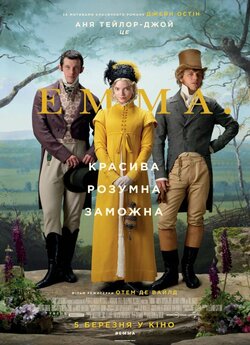 Емма / Emma. (2020) BDRemux 1080p...