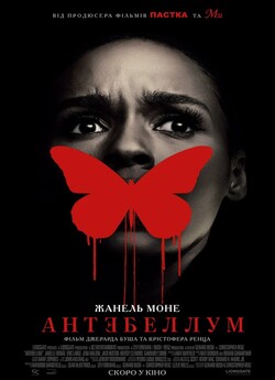 Антебеллум / Antebellum (2020) BDRip...