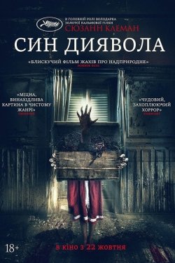 Син диявола / The Child Remains (2017)...