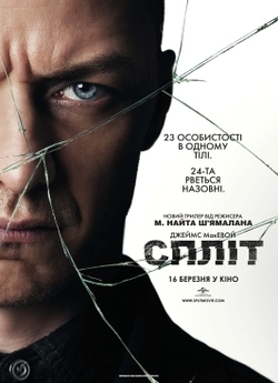 Спліт / Split (2016) UHD BDRemux 4K...