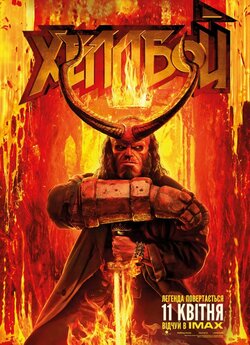 Хеллбой / Hellboy (2019) BDRip 720p...