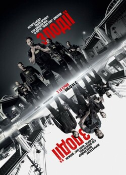 Злодії / Den of Thieves (2018) BDRemux...