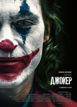 Джокер / Joker (2019) BDRemux 1080p...
