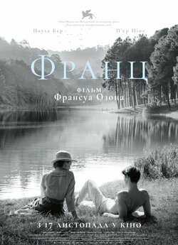 Франц / Frantz (2016) BDRemux 1080p...