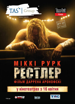 Рестлер / The Wrestler (2008) BDRip...