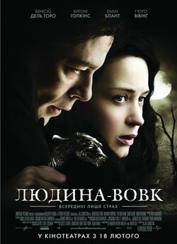 Людина-вовк / The Wolfman (2010)...