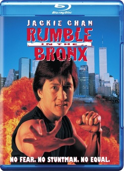 Розбірки у Бронксі (Rumble in the...