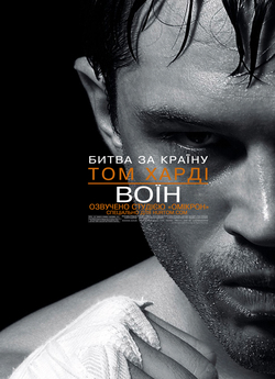 Воїн / Warrior (2011) BDRip 720p-min...