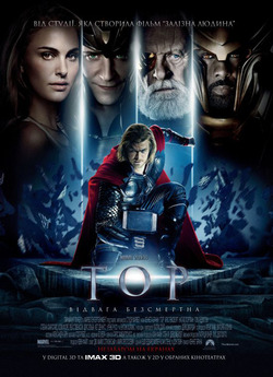 Тор / Thor (2011) BDRip 720p Ukr/Eng |...