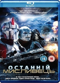 Останній мисливець / Hunter Prey (2010)...