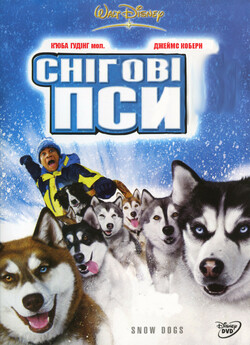 Снігові пси / Snow Dogs (2002) WEB-DL...