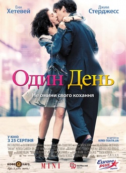Один день / One Day (2011) BDRip 720p...