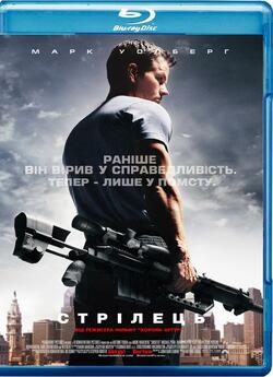 Стрілець / Shooter (2007) BDRip...