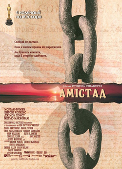Амістад / Amistad (1997) BDRip 720p...