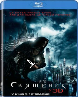 Священик / Priest (2011) BDRip 720p-mini