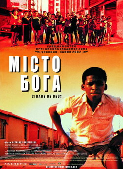 Місто Бога / Cidade de Deus / City of...