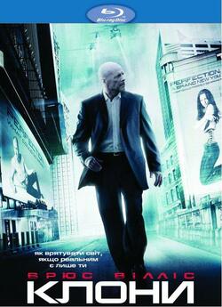Клони / Surrogates (2009) BDRip 720p |...